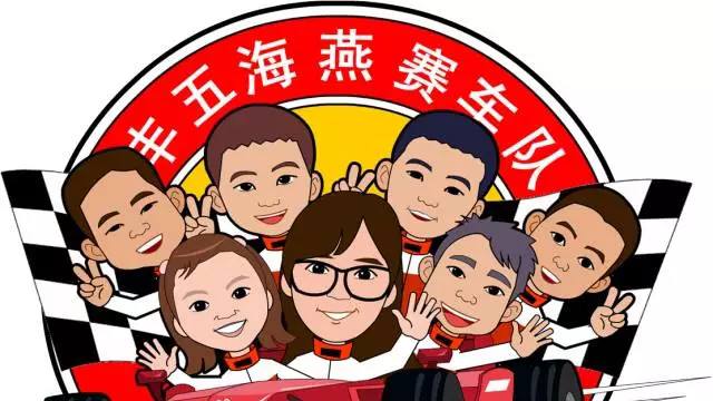 关爱下一代，为胡想前行                 —— 大津硅藻泥海燕赛车队获最好体育精力单项奖
