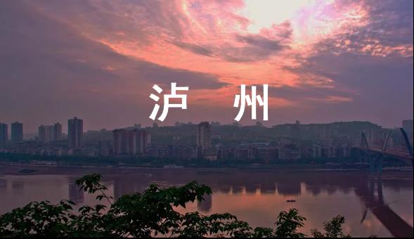 大津设想 | 相约大津泸州店 沉浸匠艺之美