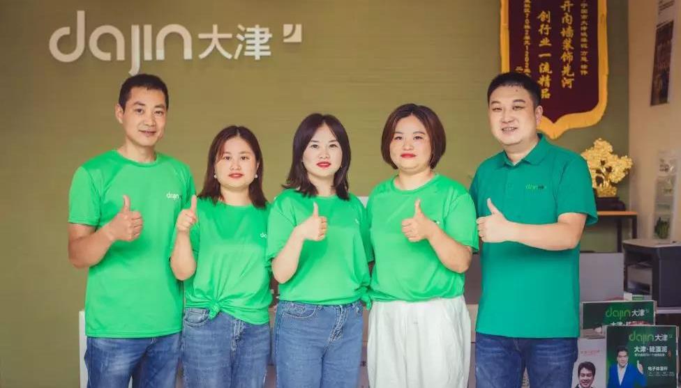 大津月度之星 | 你每次当真的支出，都不会被孤负！——宁国大津泥