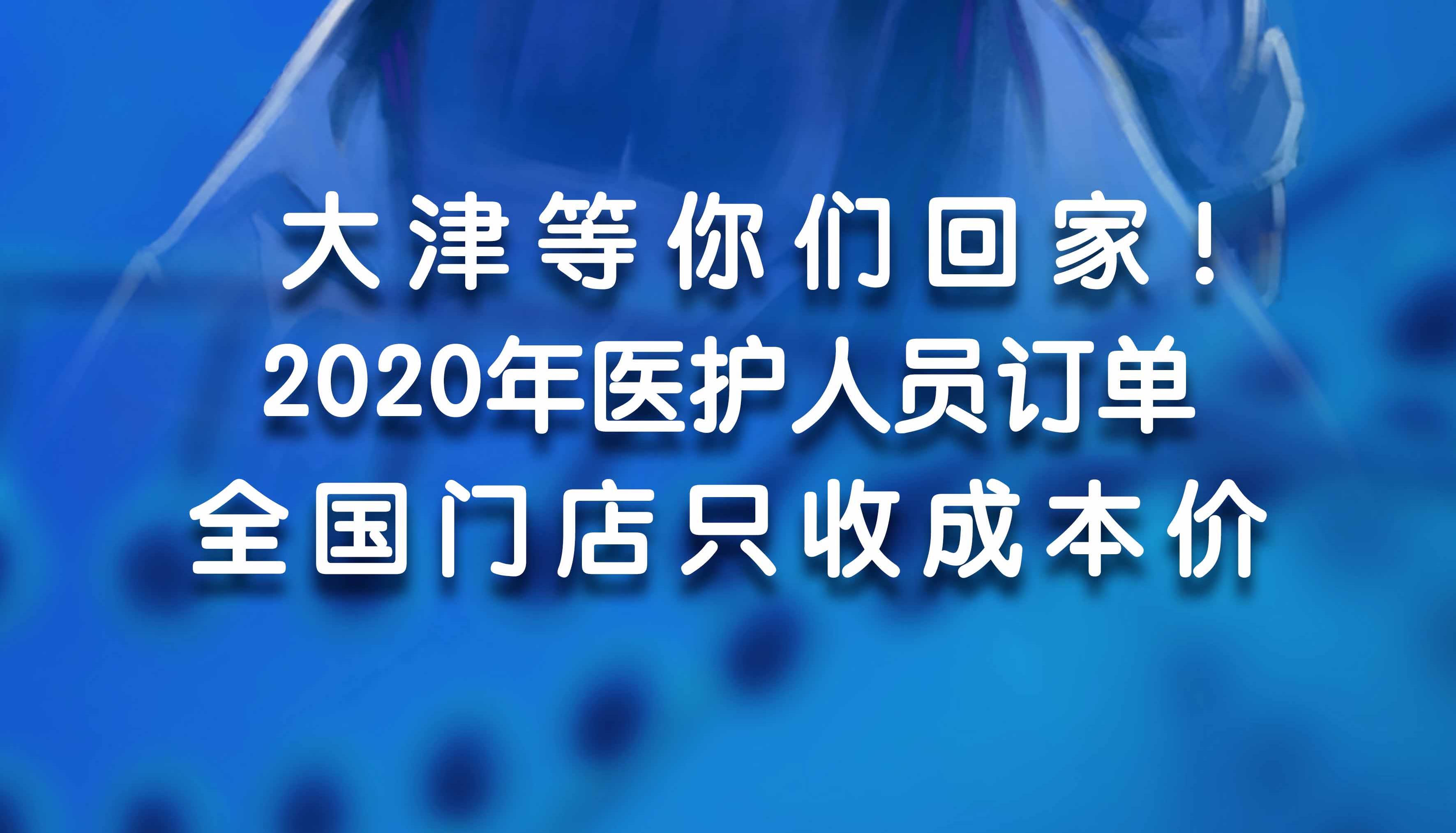 疫情时代过分焦炙怎样办？这里有份“处方”，治愈你的迷之焦炙！