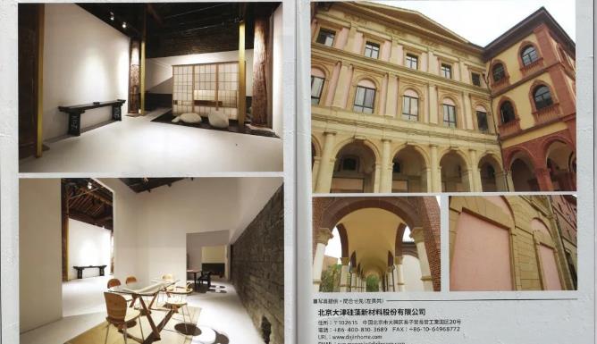 大津股分名目案例登刊 日本2020年版《左官総覧》
