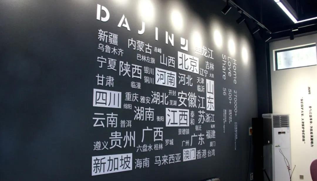 大津股分×合十空间 | 设想师沙龙勾当美满落地！