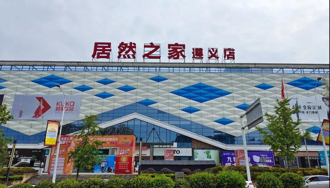 大津&酷家乐 | 标杆门店特训营美满收官！