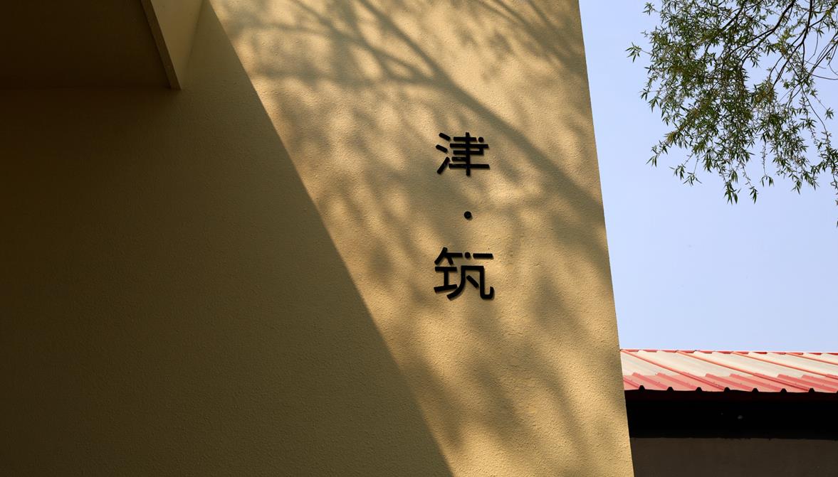 大津Stucco新品表态+设想师沙龙勾当美满收官！