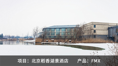 北京稻香湖景旅店
