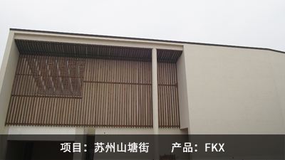 姑苏山塘街